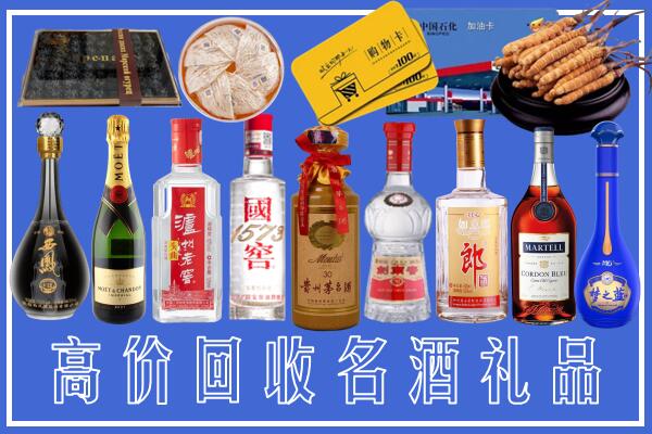 宣城市宁国市回收烟酒