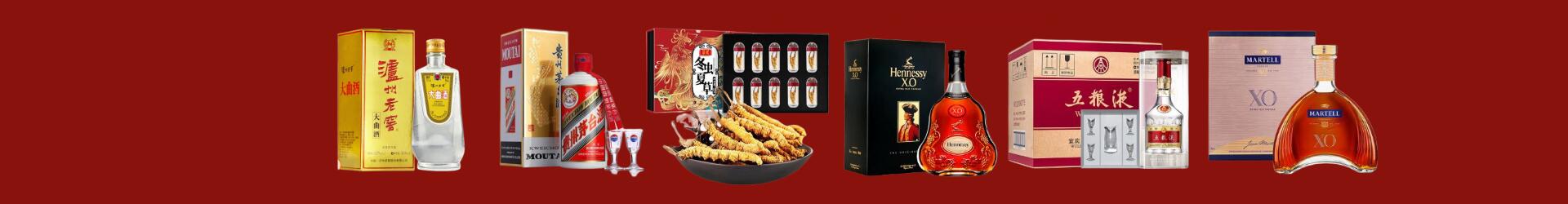 宣城市宁国市得宝烟酒经营部