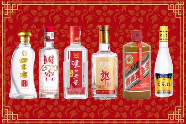 宣城市宁国市回收名酒
