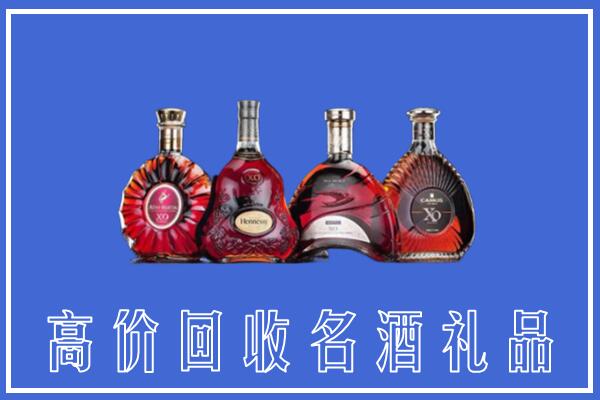 宣城市宁国市回收洋酒