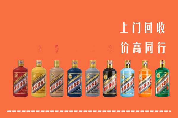 宣城市宁国市回收茅台酒