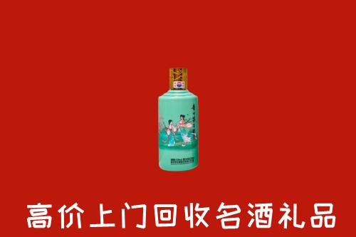 宣城市宁国市回收24节气茅台酒