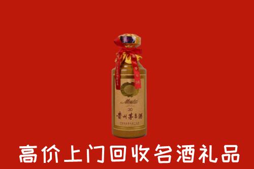 宣城市宁国市回收30年茅台酒