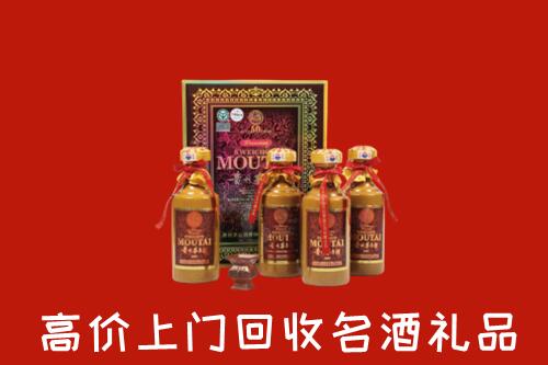 宣城市宁国市回收50年茅台酒