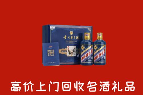 宣城市宁国市回收生肖茅台酒