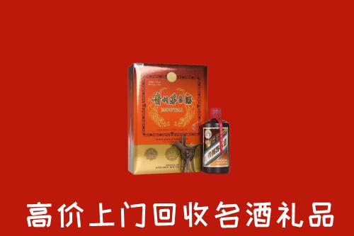 宣城市宁国市回收贵宾特制茅台酒