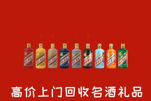 宣城市宁国市回收纪念茅台酒
