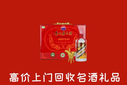 宣城市宁国市回收茅台酒瓶