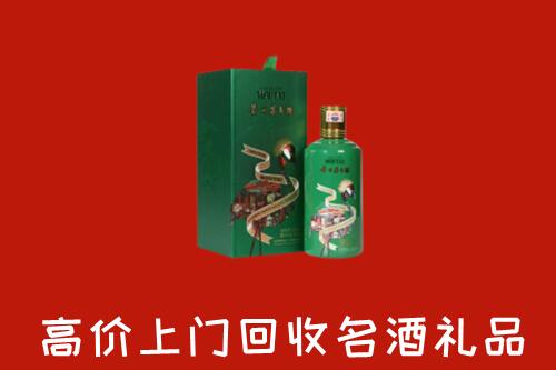 宣城市宁国市回收出口茅台酒