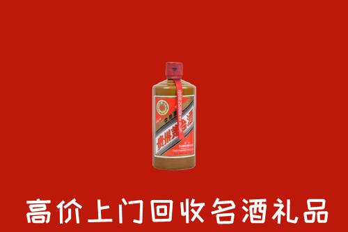 宣城市宁国市回收陈酿茅台酒