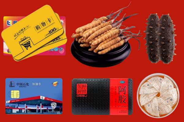 宣城市宁国市烟酒回收礼品